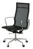 Replica Charles Eames Mesh Office Chair - High Back with Arms