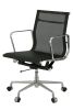 Replica Charles Eames Mesh Office Chair Low Back with Arms