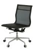 Replica Charles Eames Low Back Mesh Office Chair - No Arm Rests