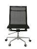 Replica Charles Eames Low Back Mesh Office Chair - No Arm Rests